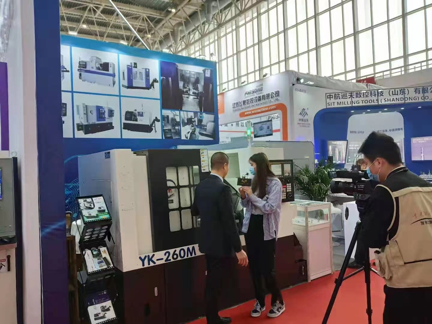 CIMT 2025 Exhibition 8