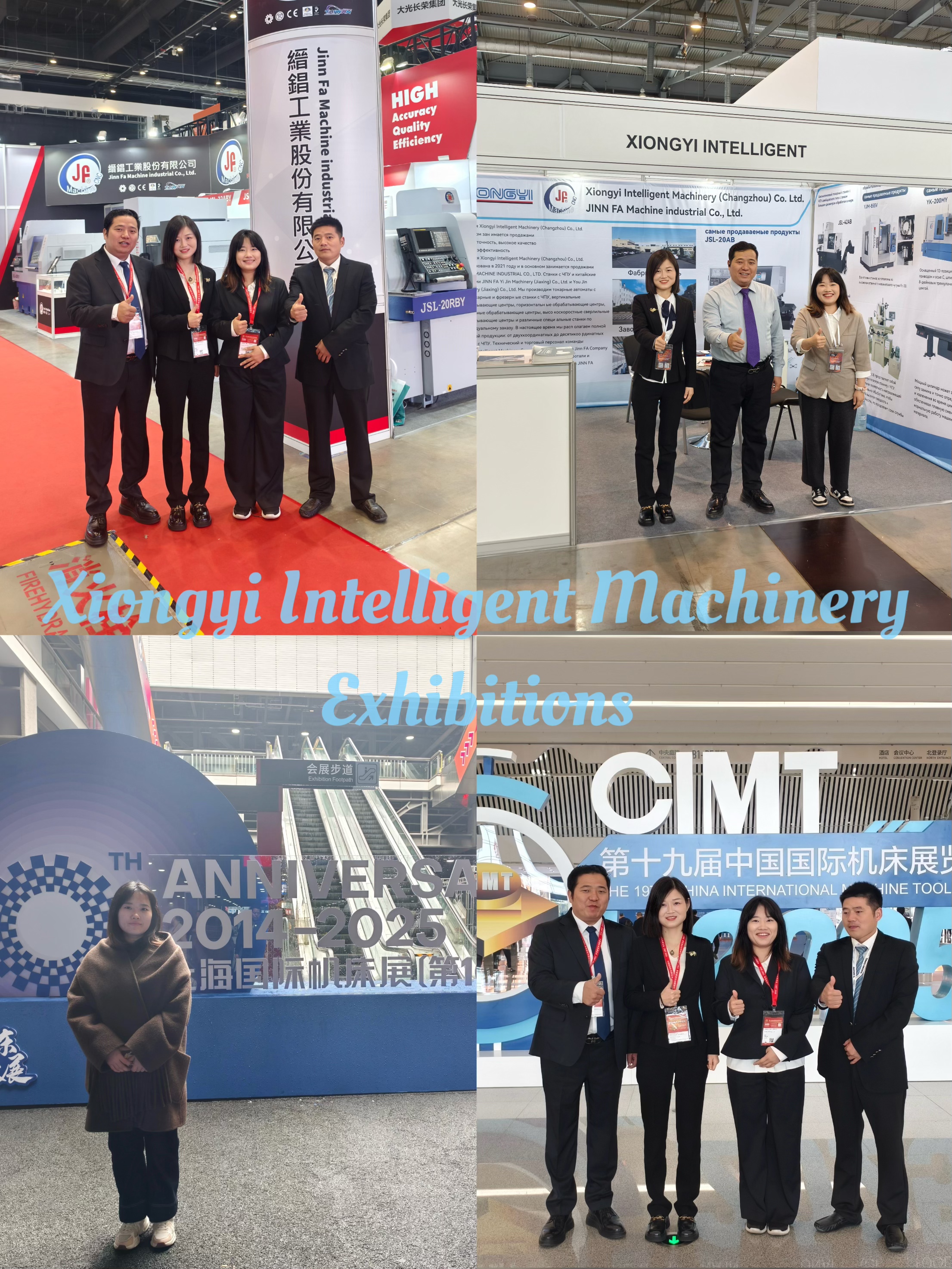 High-speed Drilling and Tapping Center Exhibiton show 2