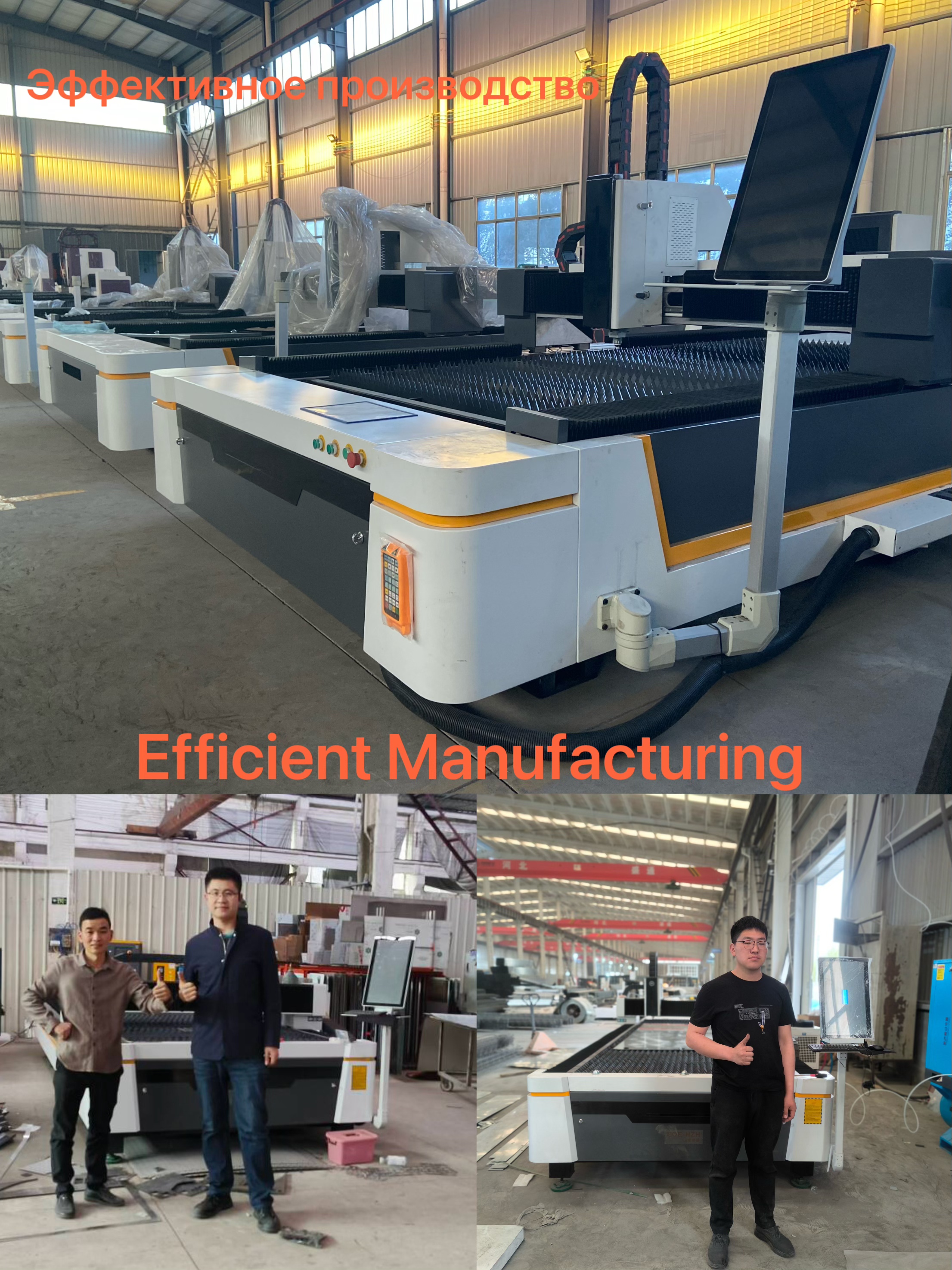 Laser Cutting Machine Customer Reviews