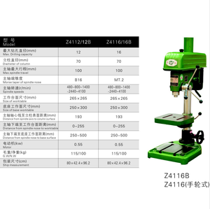 Bench Drill Press Machine Z4116B