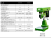 Bench Drill Press Machine Z4006