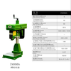 Bench Drill Press Machine Z4006A