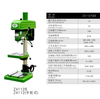Bench Drill Press Machine Z4112
