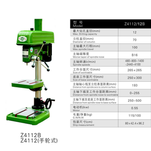 Bench Drill Press Machine Z4112