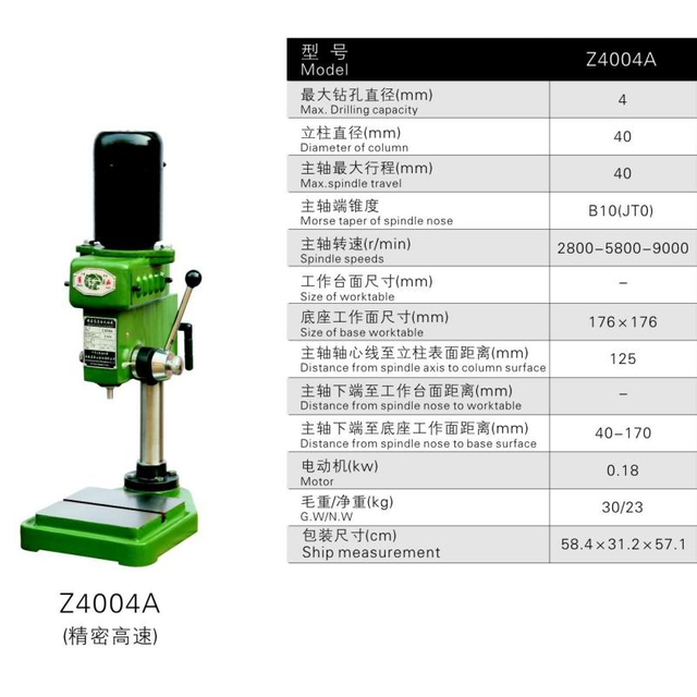 Bench Drill Press Machine Z4004A